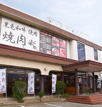 塩尻店外観