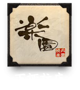 下諏訪店