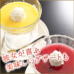 デザート